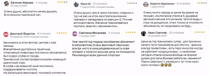 Подготовка к летнему сезону: какой фитнес-клуб выбрать в Тюмени