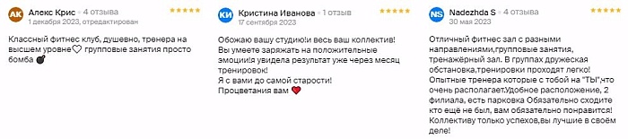 Подготовка к летнему сезону: какой фитнес-клуб выбрать в Тюмени