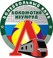 «Локомотив-Изумруд»