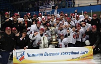 Девять лет назад «Рубин» стал первым чемпионом ВХЛ