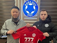 Экс-игрок мини-футбольного клуба «Тюмень» Василий Луценко будет выступать в чемпионате Кыргызстана